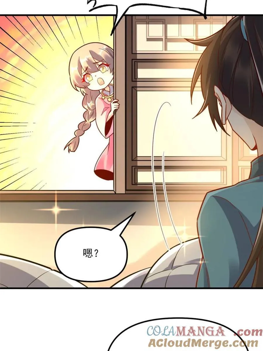 第570话 570话 第46页