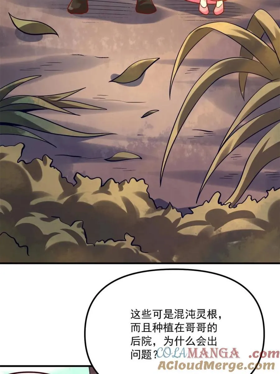 第570话 570话 第49页