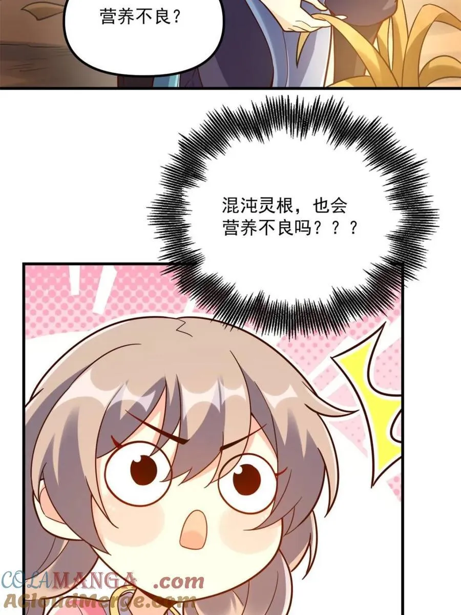 第570话 570话 第52页