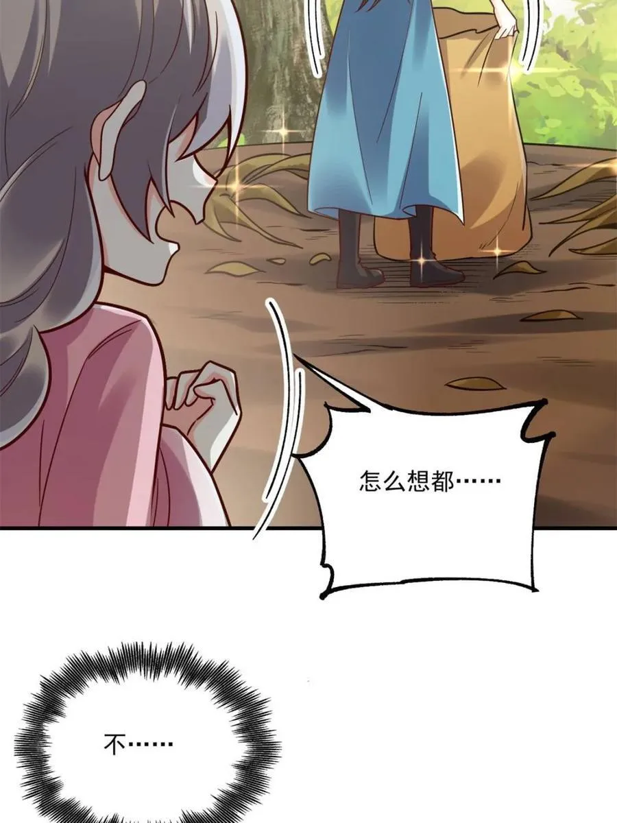 第570话 570话 第59页
