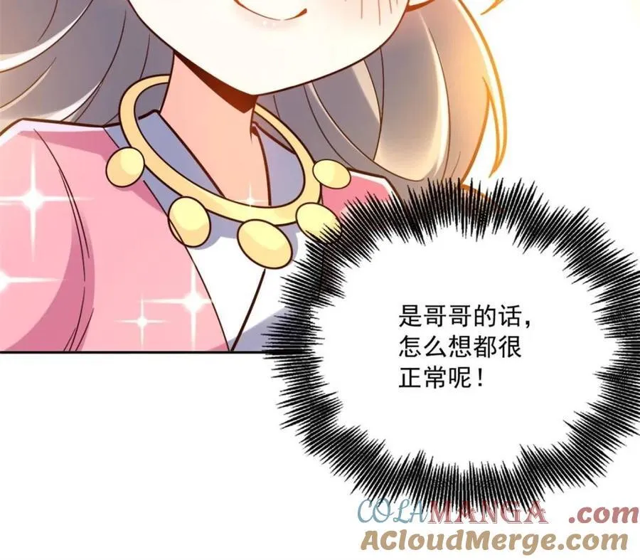 第570话 570话 第61页