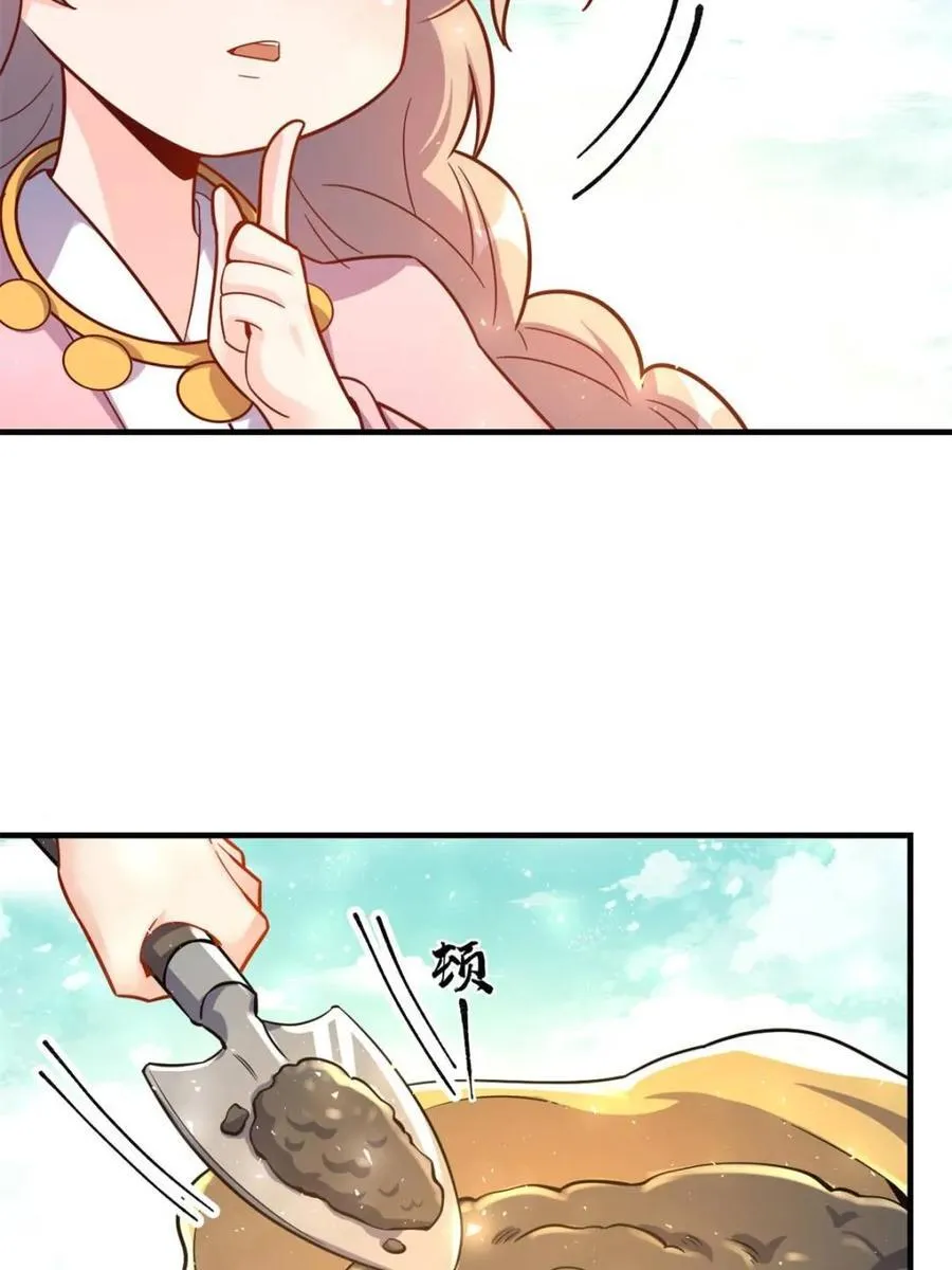 第571话 571话 第6页