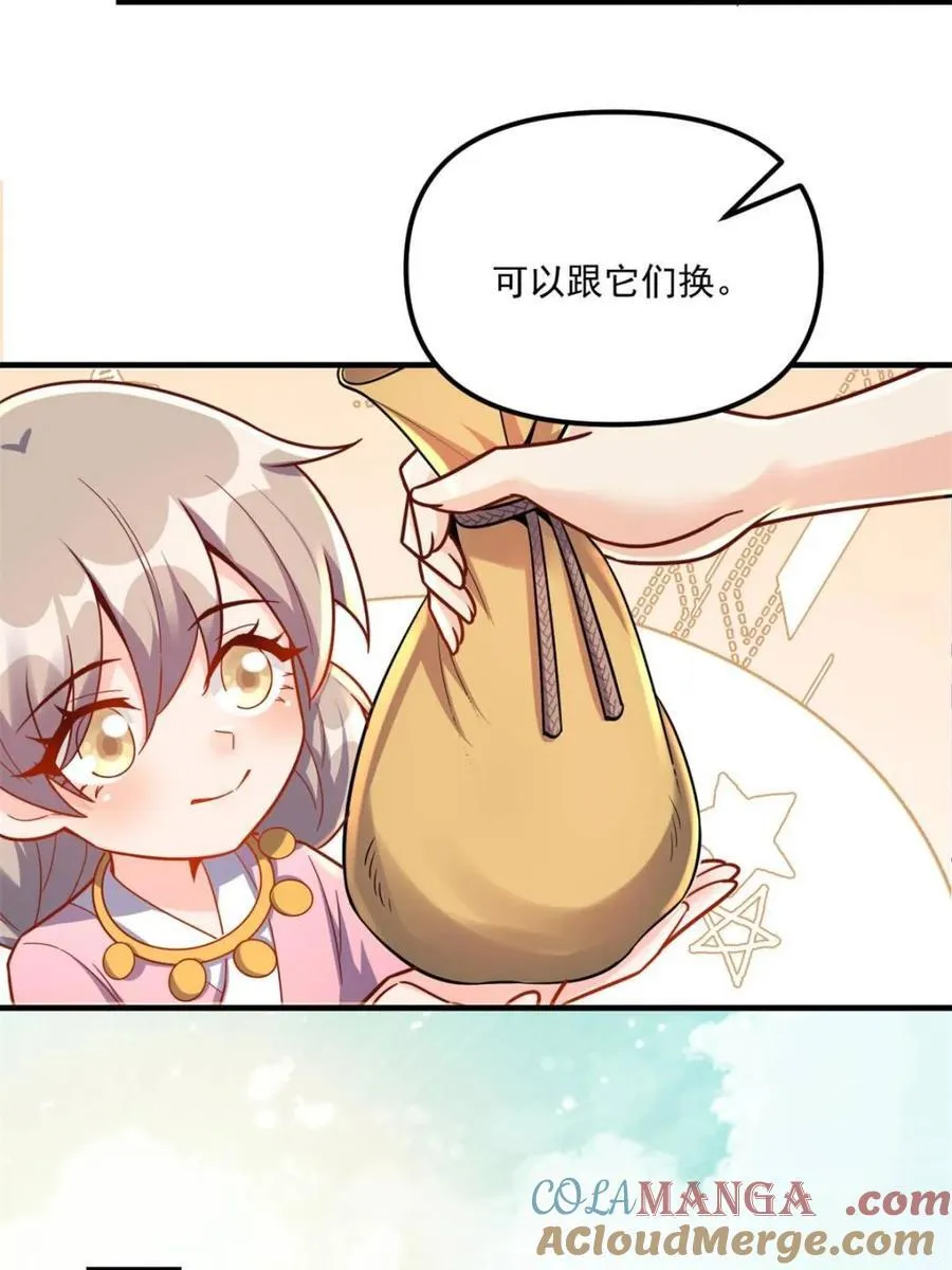 第571话 571话 第16页
