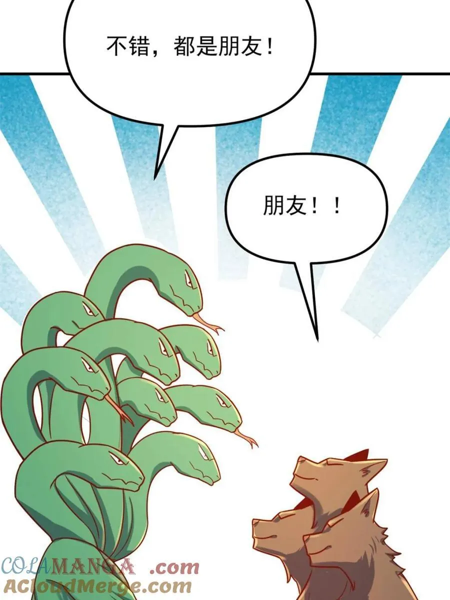 第571话 571话 第22页
