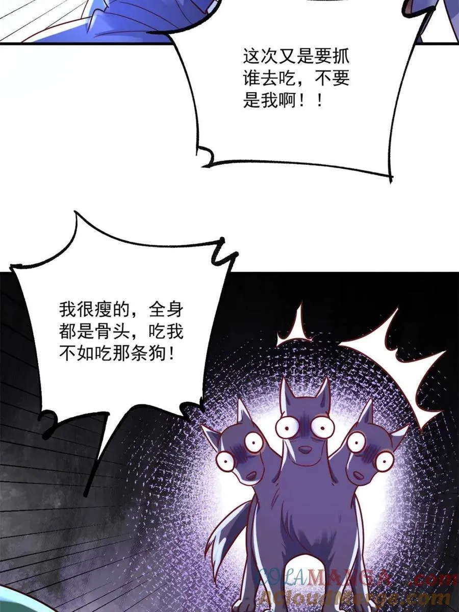 第571话 571话 第25页
