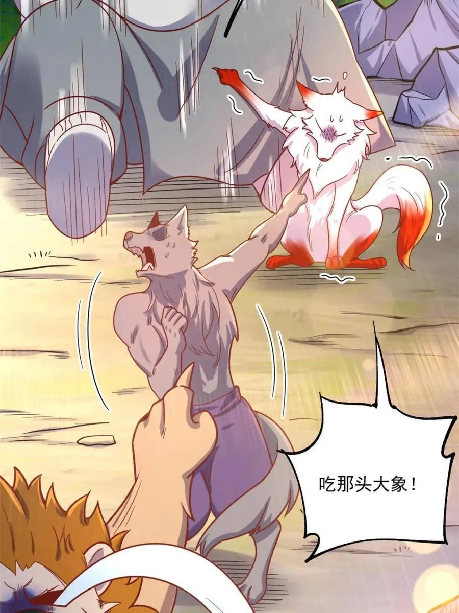 第571话 571话 第30页