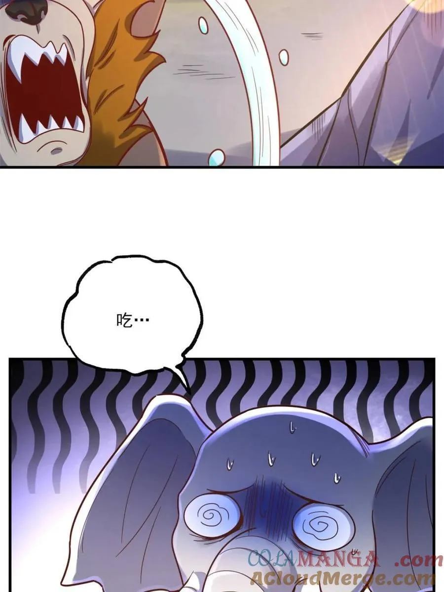第571话 571话 第31页