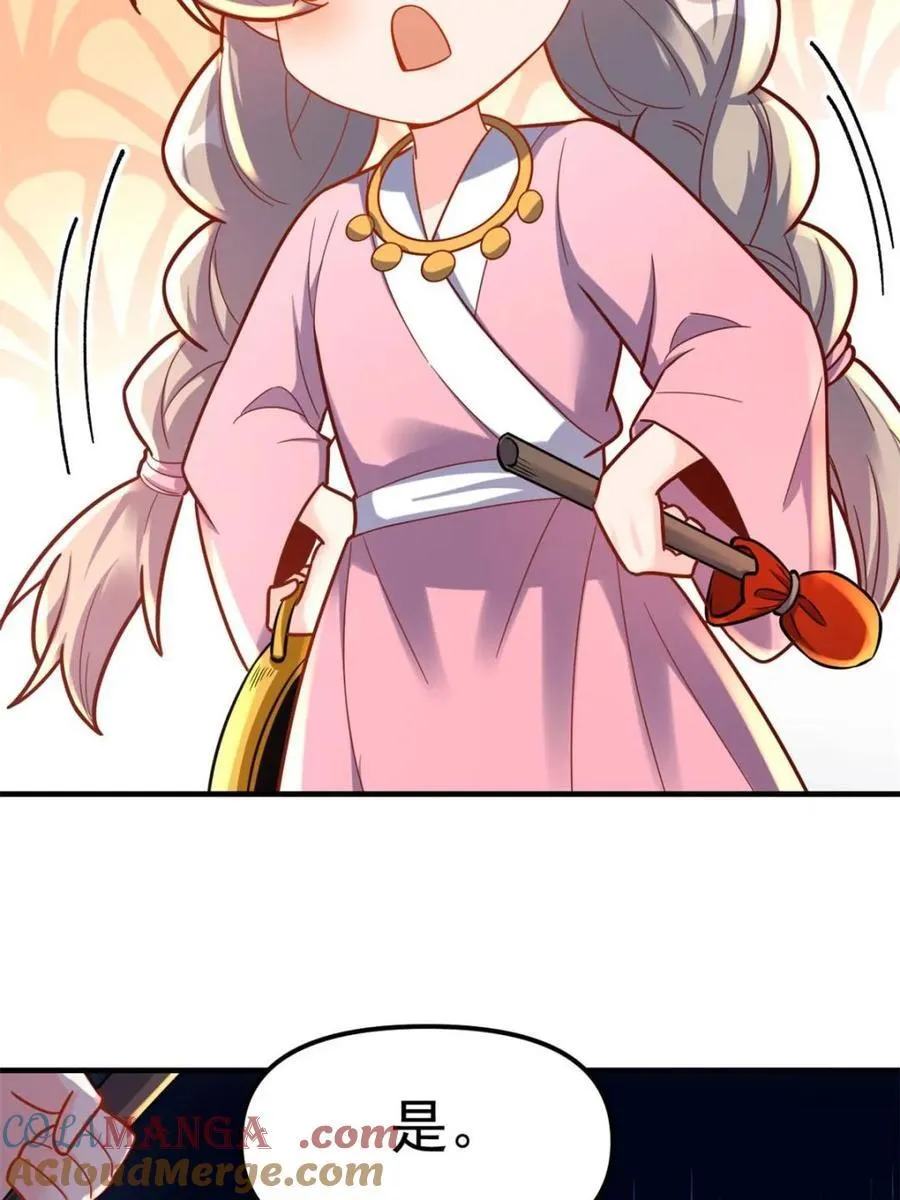 第571话 571话 第34页
