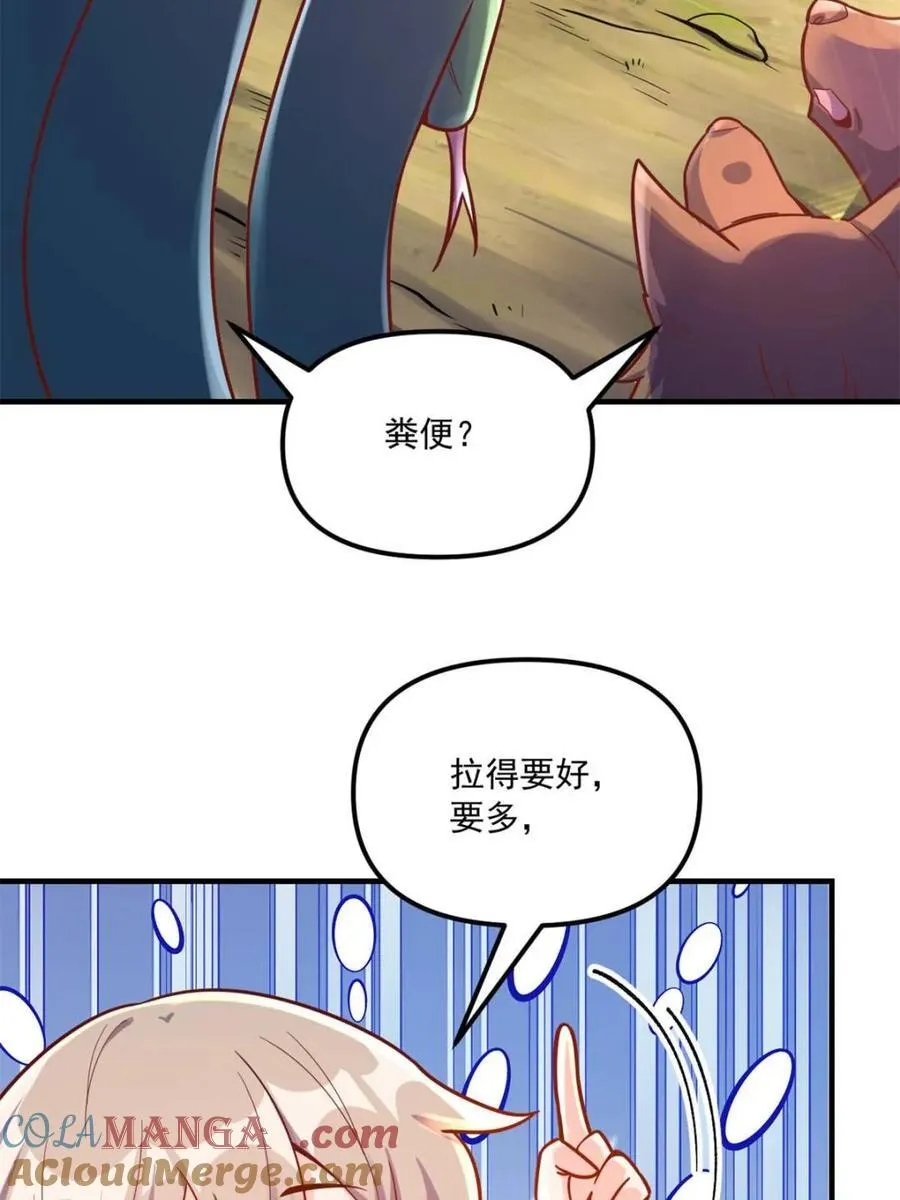 第571话 571话 第37页