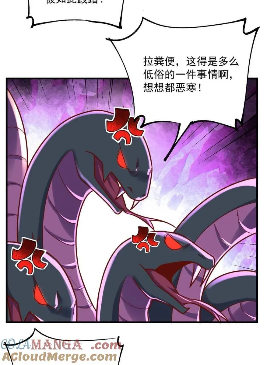 第571话 571话 第43页