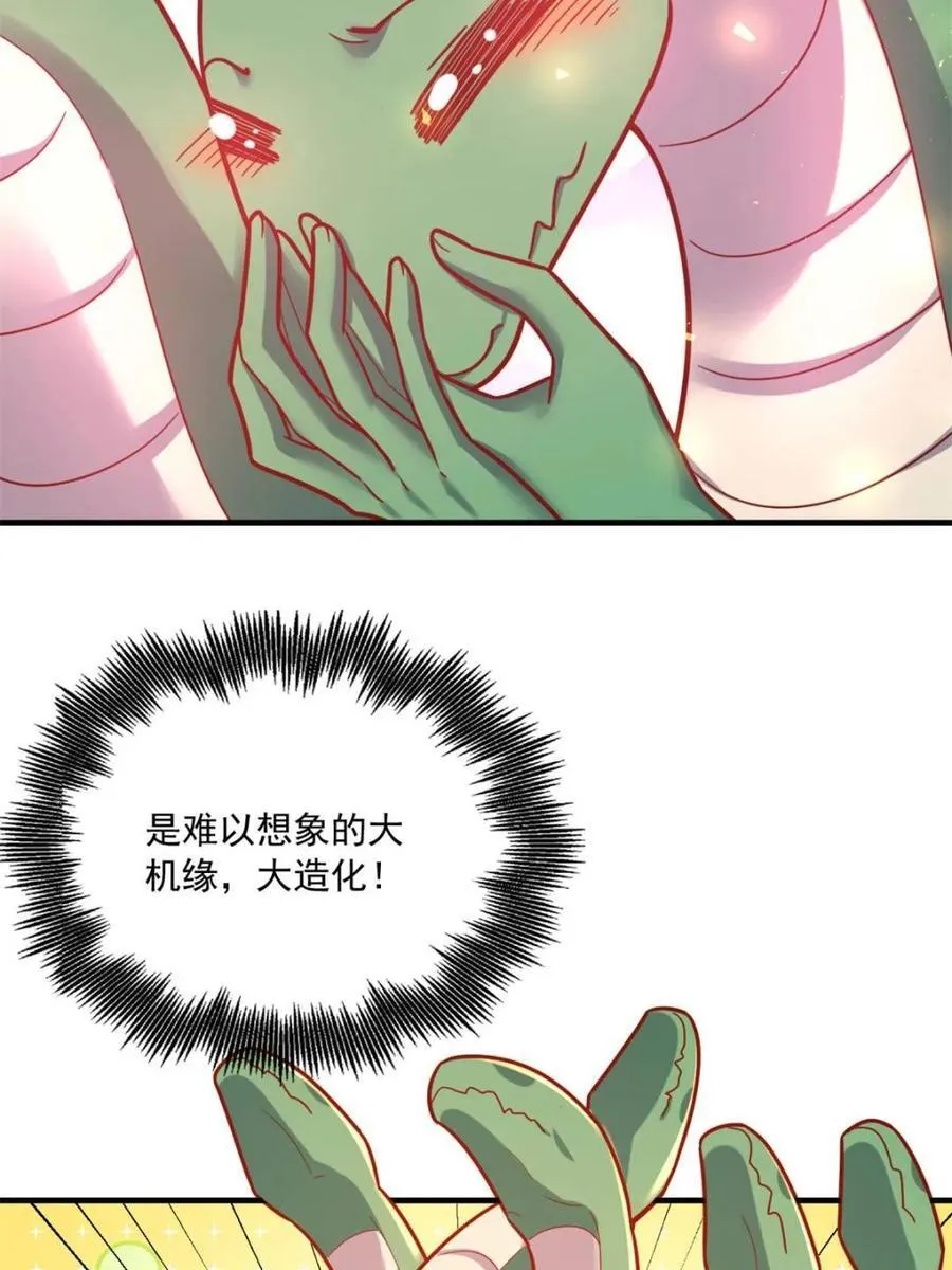 第571话 571话 第54页