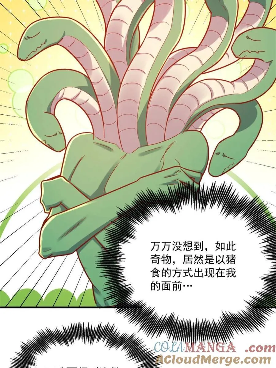 第571话 571话 第55页