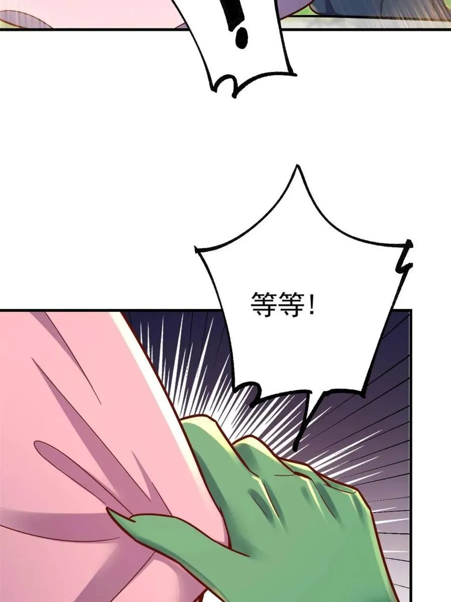 第571话 571话 第59页