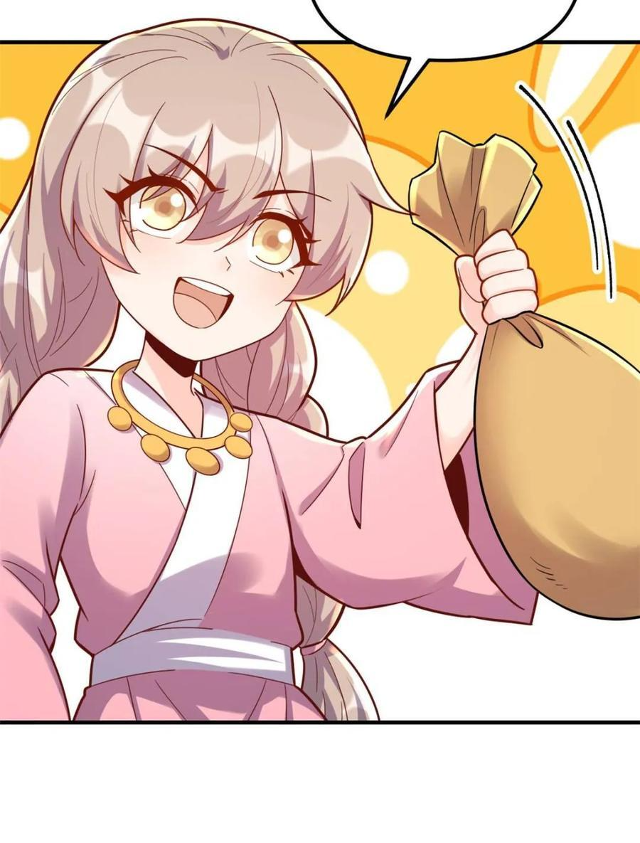 第572话 572话 第14页