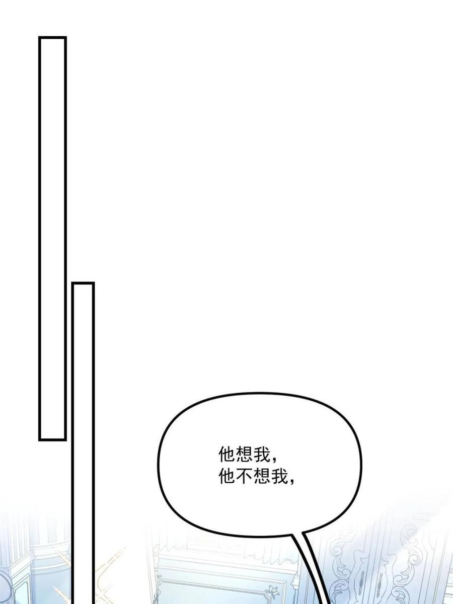 第572话 572话 第15页