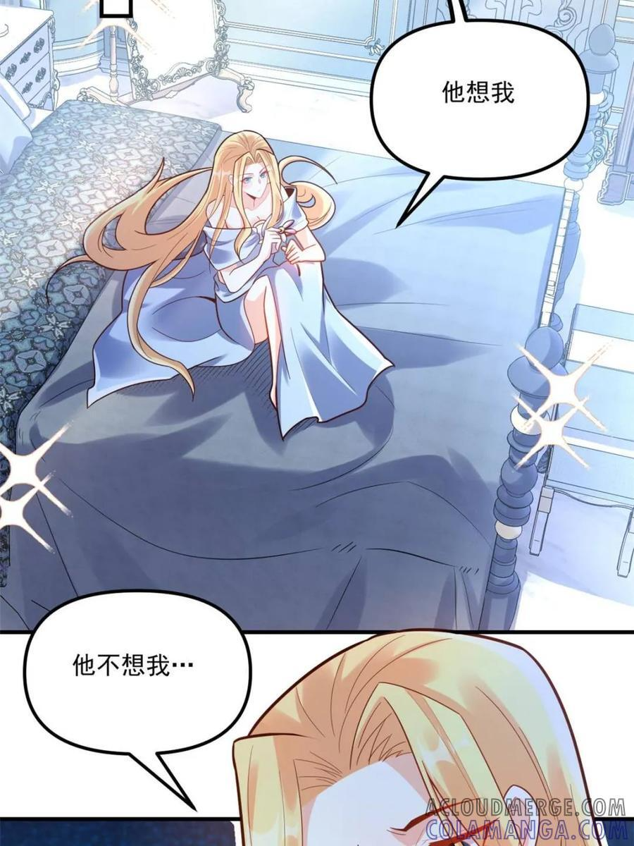 第572话 572话 第16页