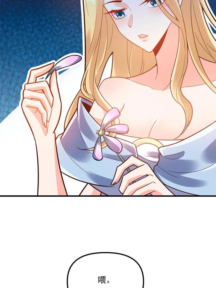 第572话 572话 第17页