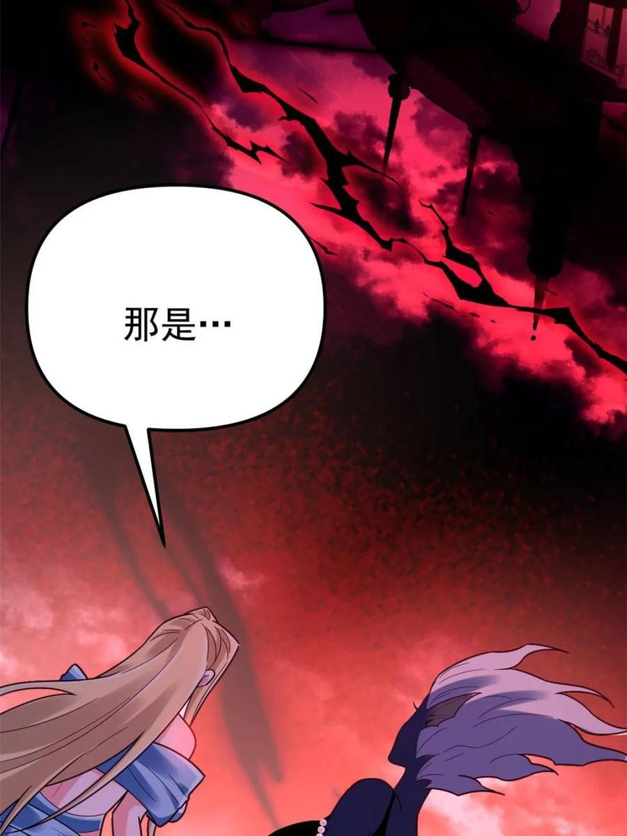 第572话 572话 第24页