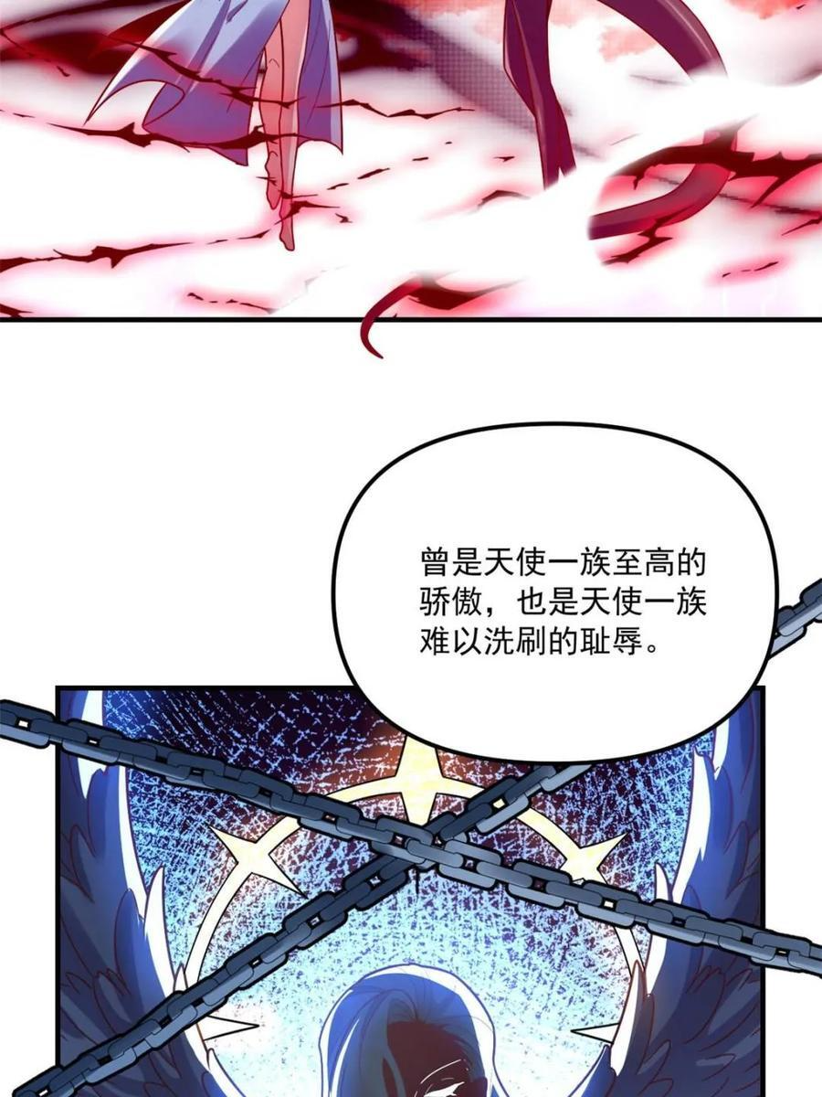 第572话 572话 第29页