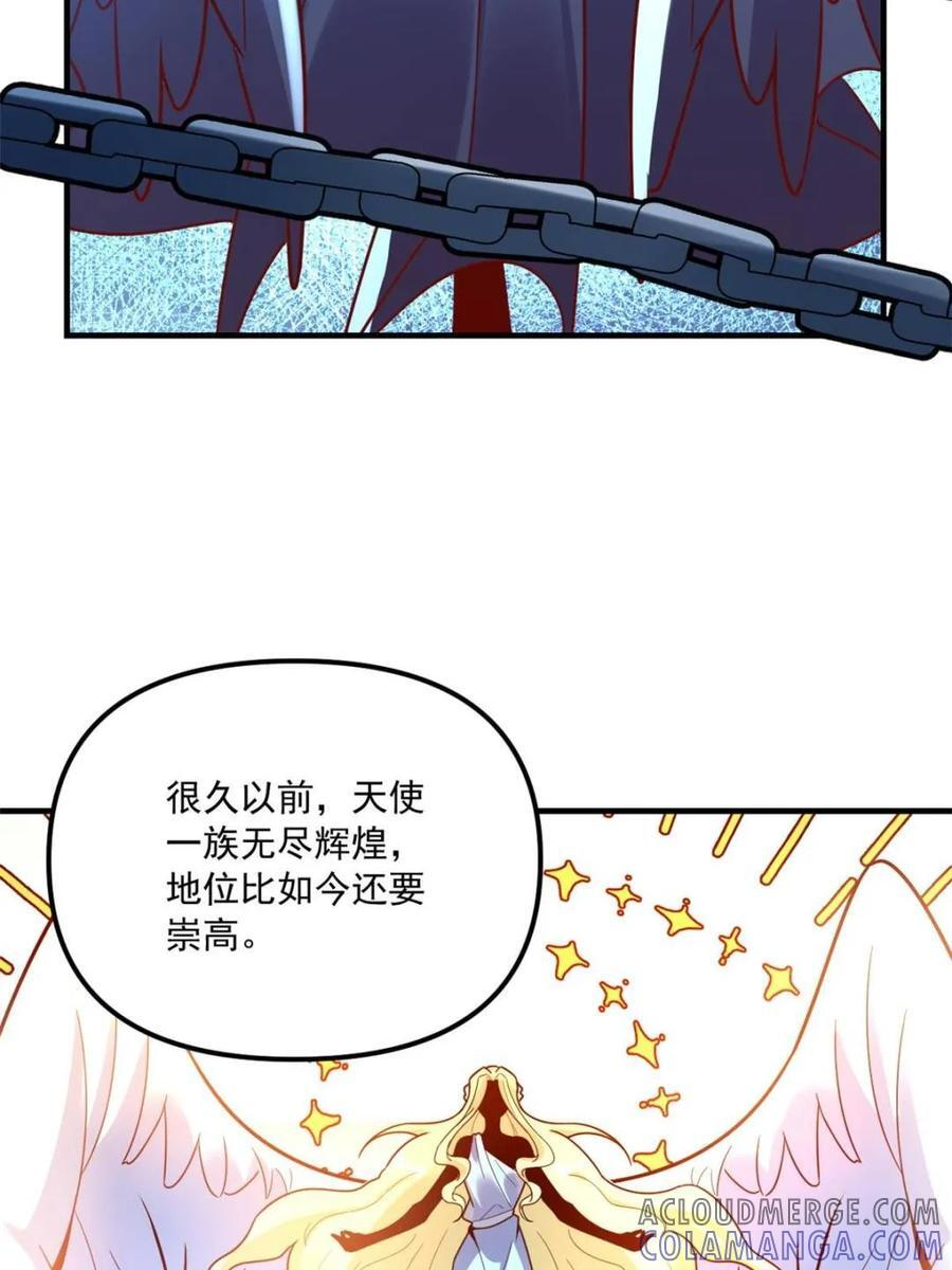 第572话 572话 第31页