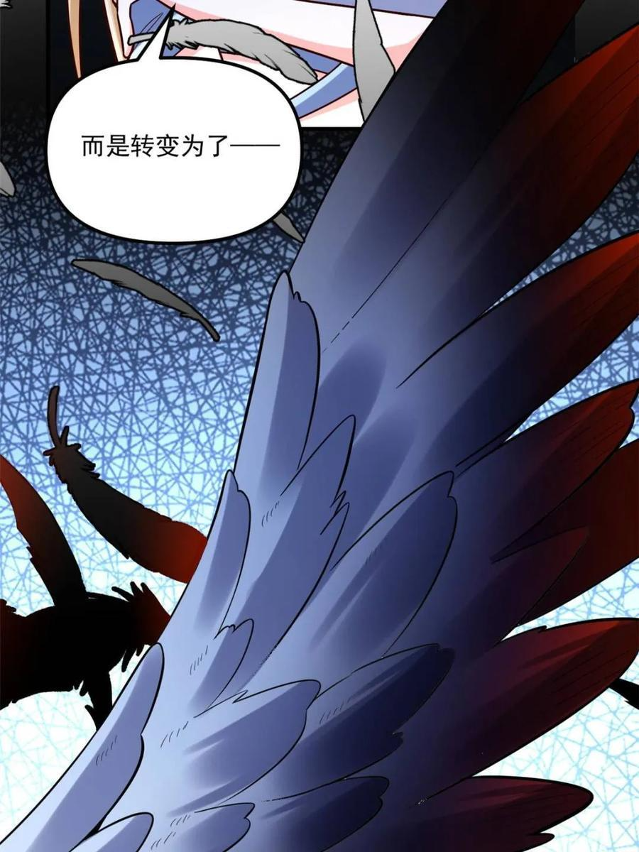 第572话 572话 第38页