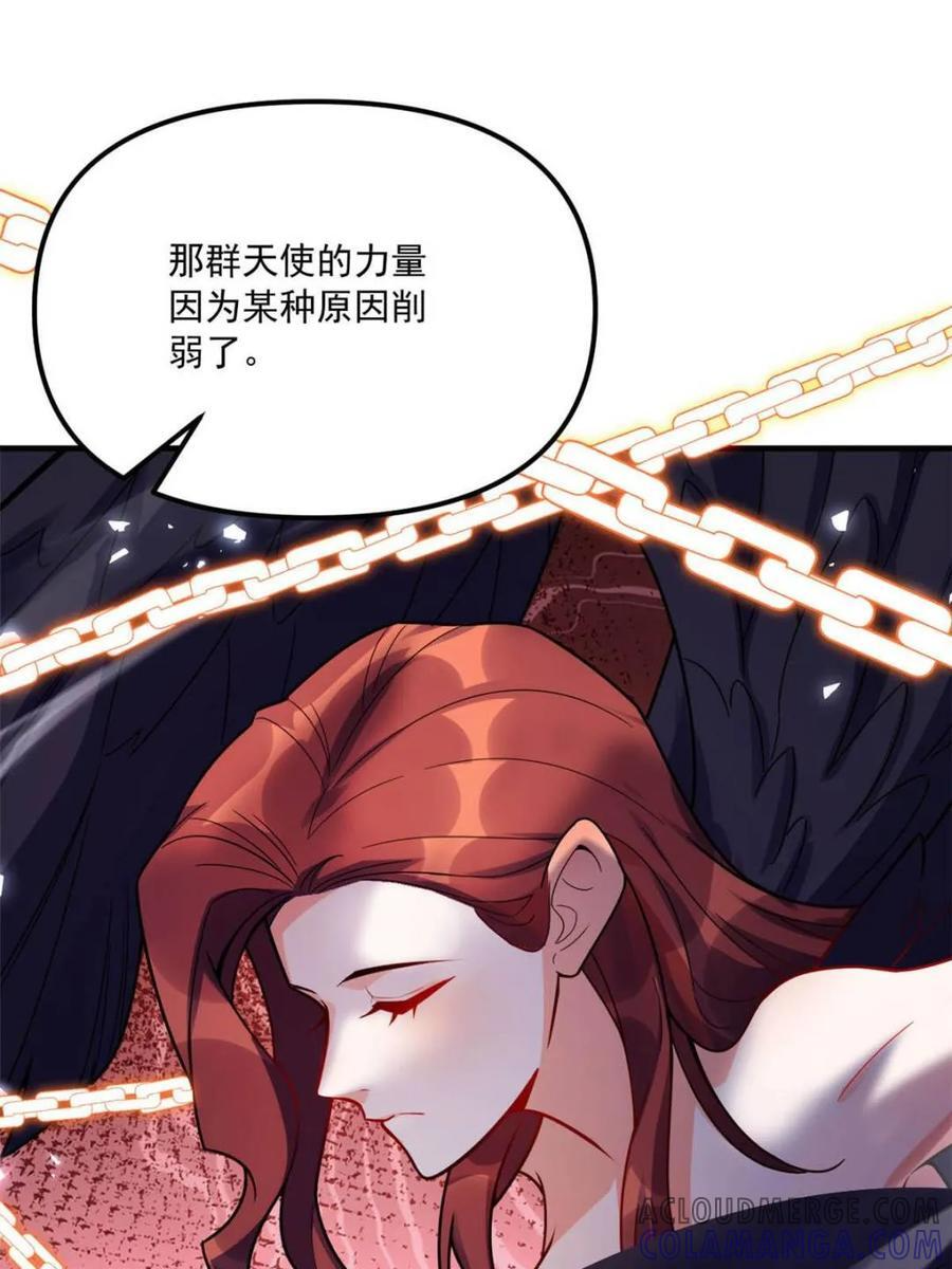 第572话 572话 第43页