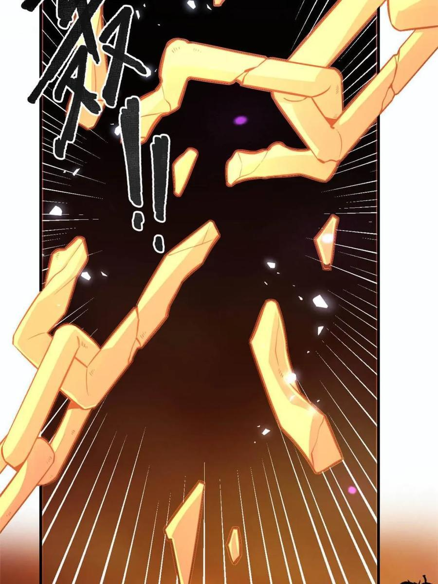 第572话 572话 第47页