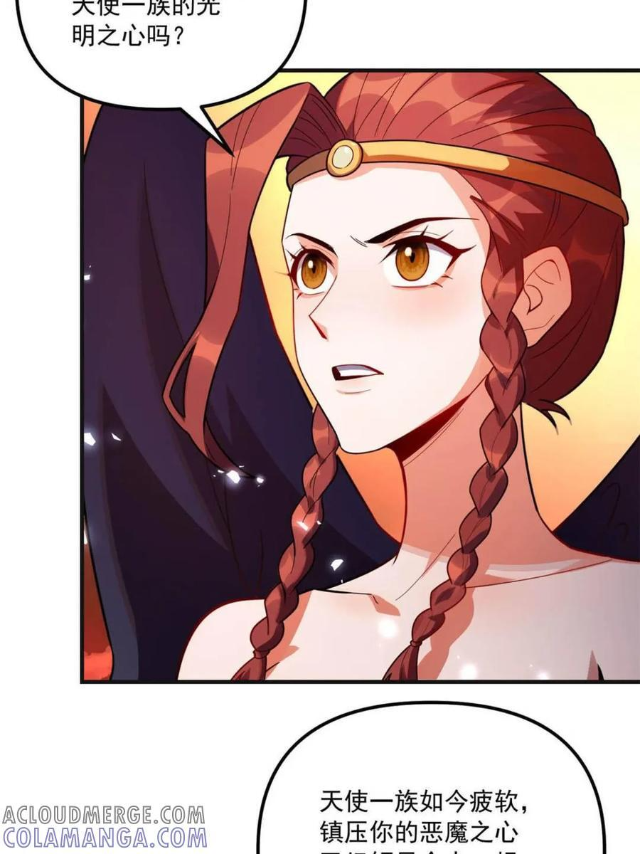 第572话 572话 第55页