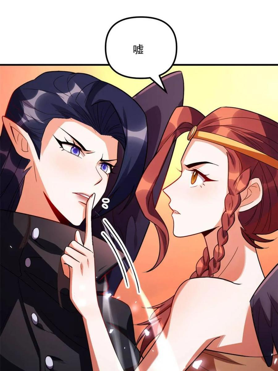 第572话 572话 第57页