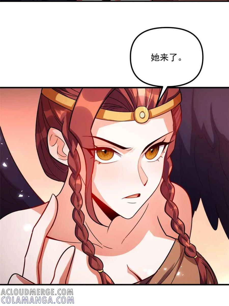 第572话 572话 第58页