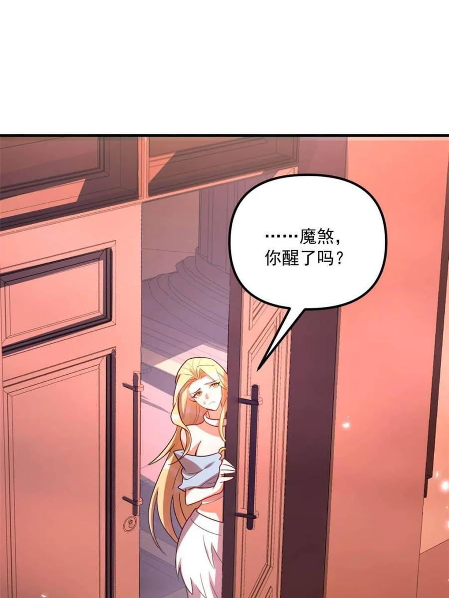 第572话 572话 第59页