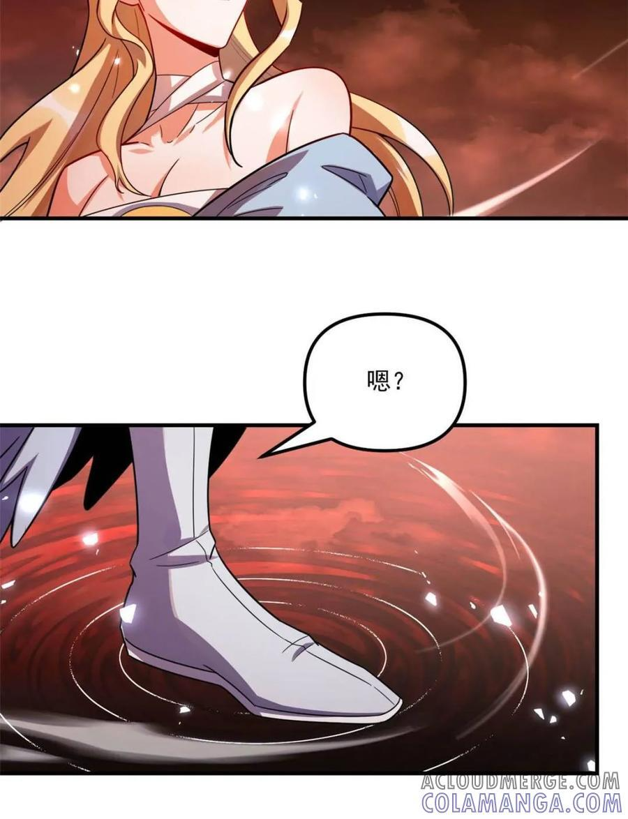 第572话 572话 第61页