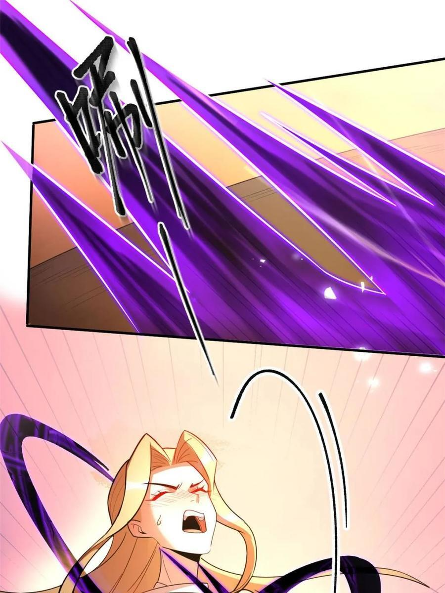 第572话 572话 第62页