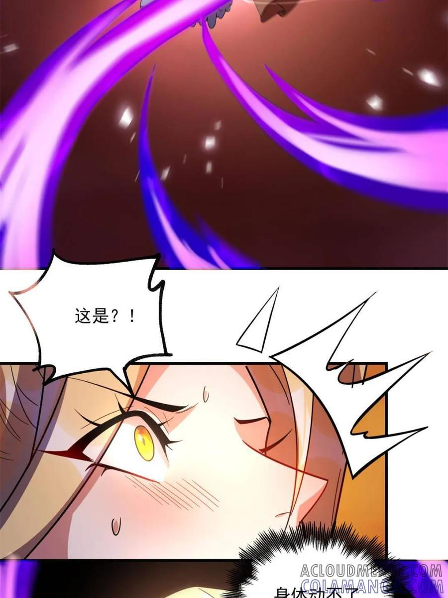 第573话 573话 第13页