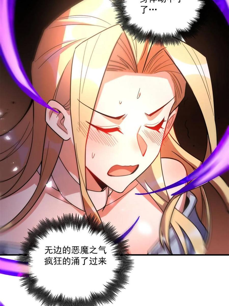 第573话 573话 第14页