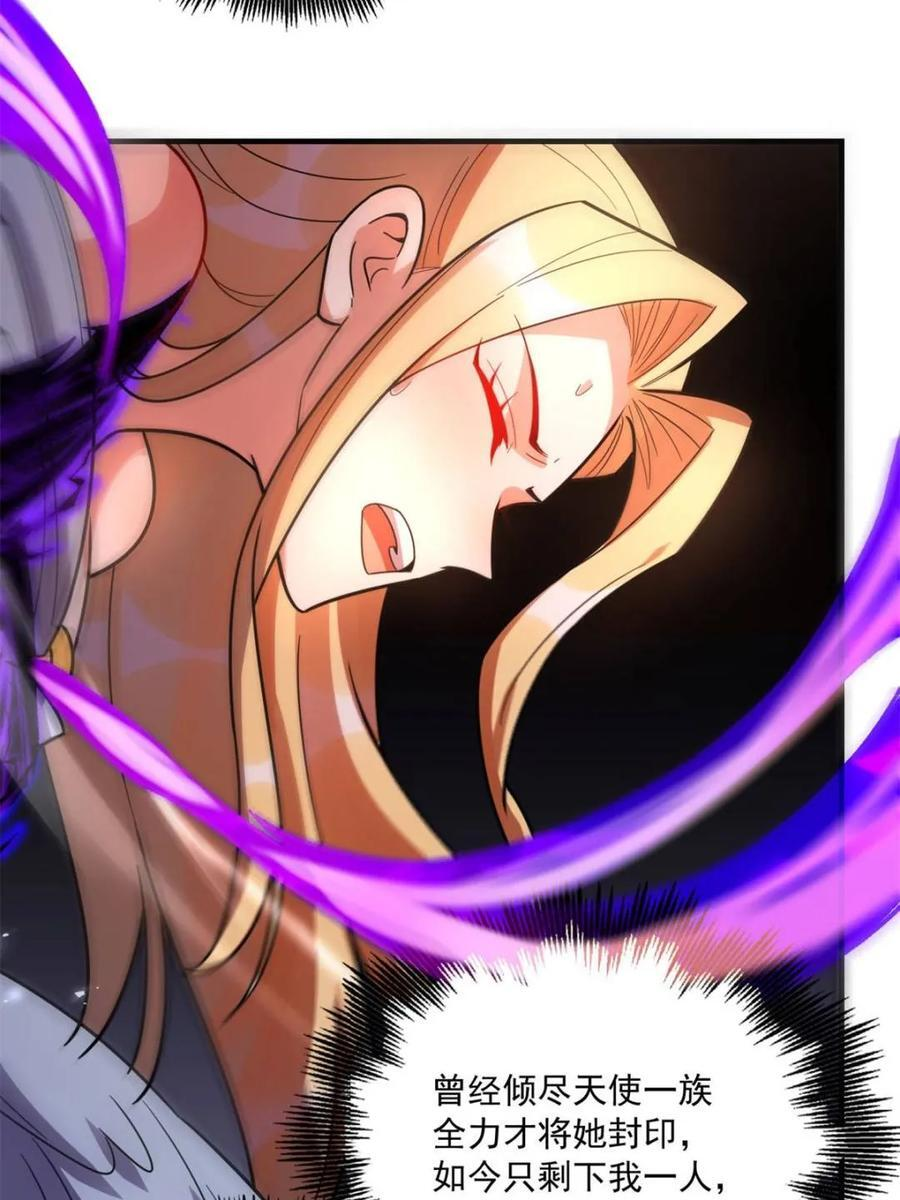 第573话 573话 第15页