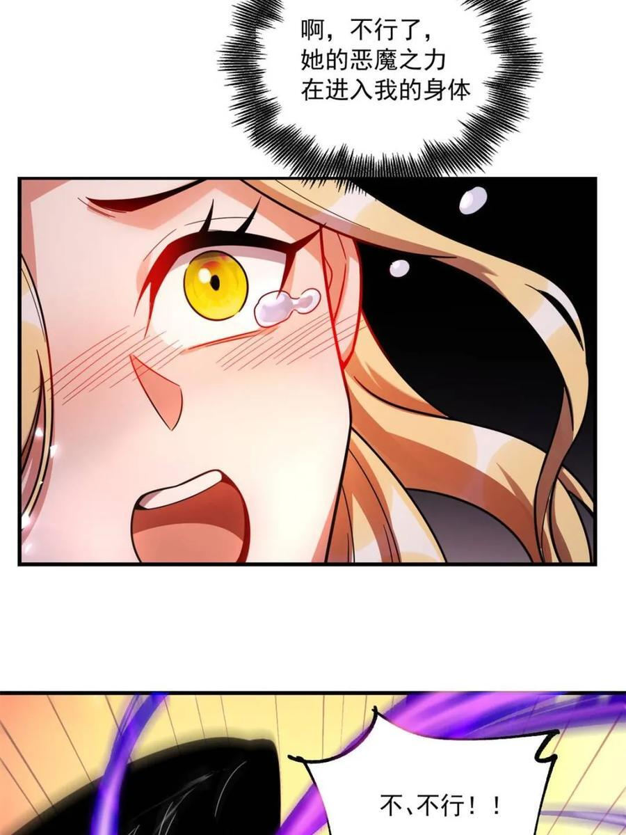第573话 573话 第17页