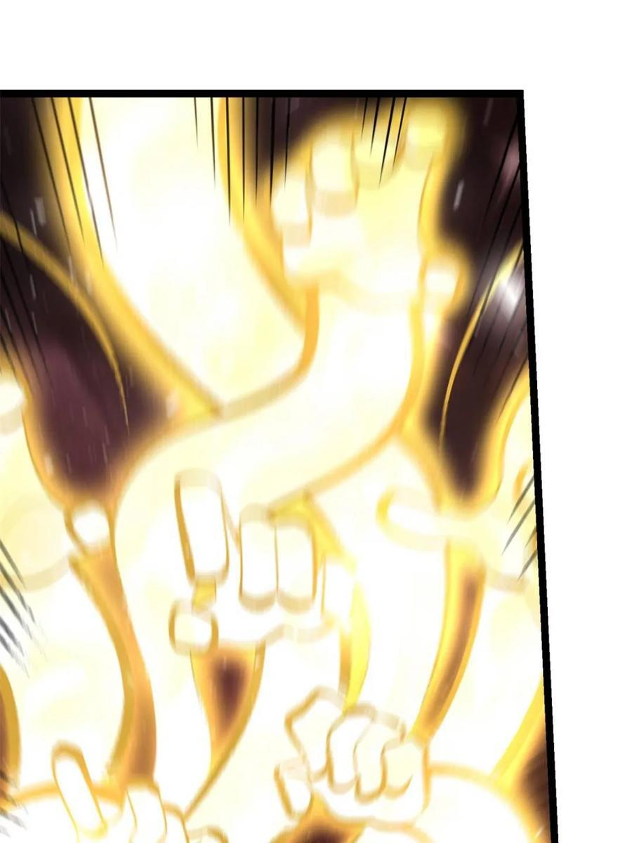 第573话 573话 第41页