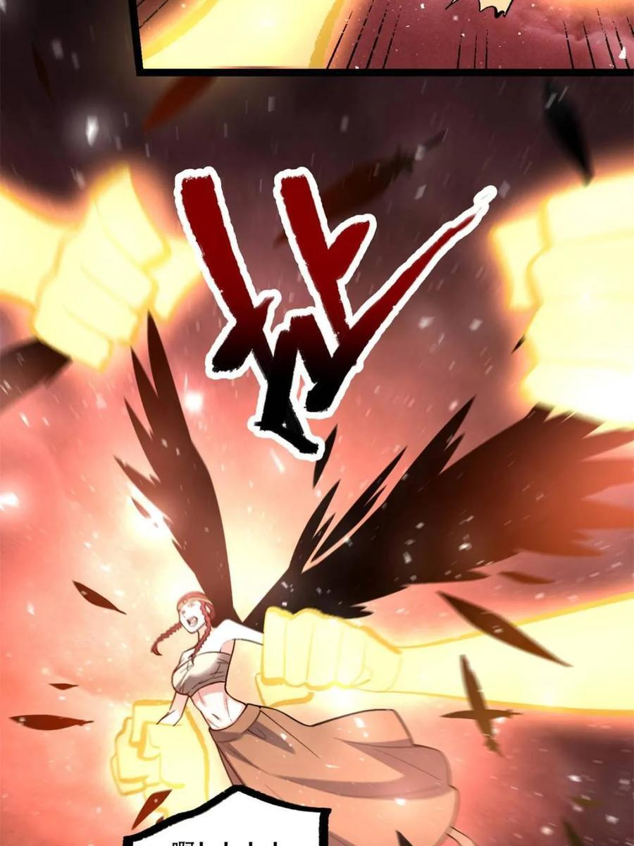 第573话 573话 第45页