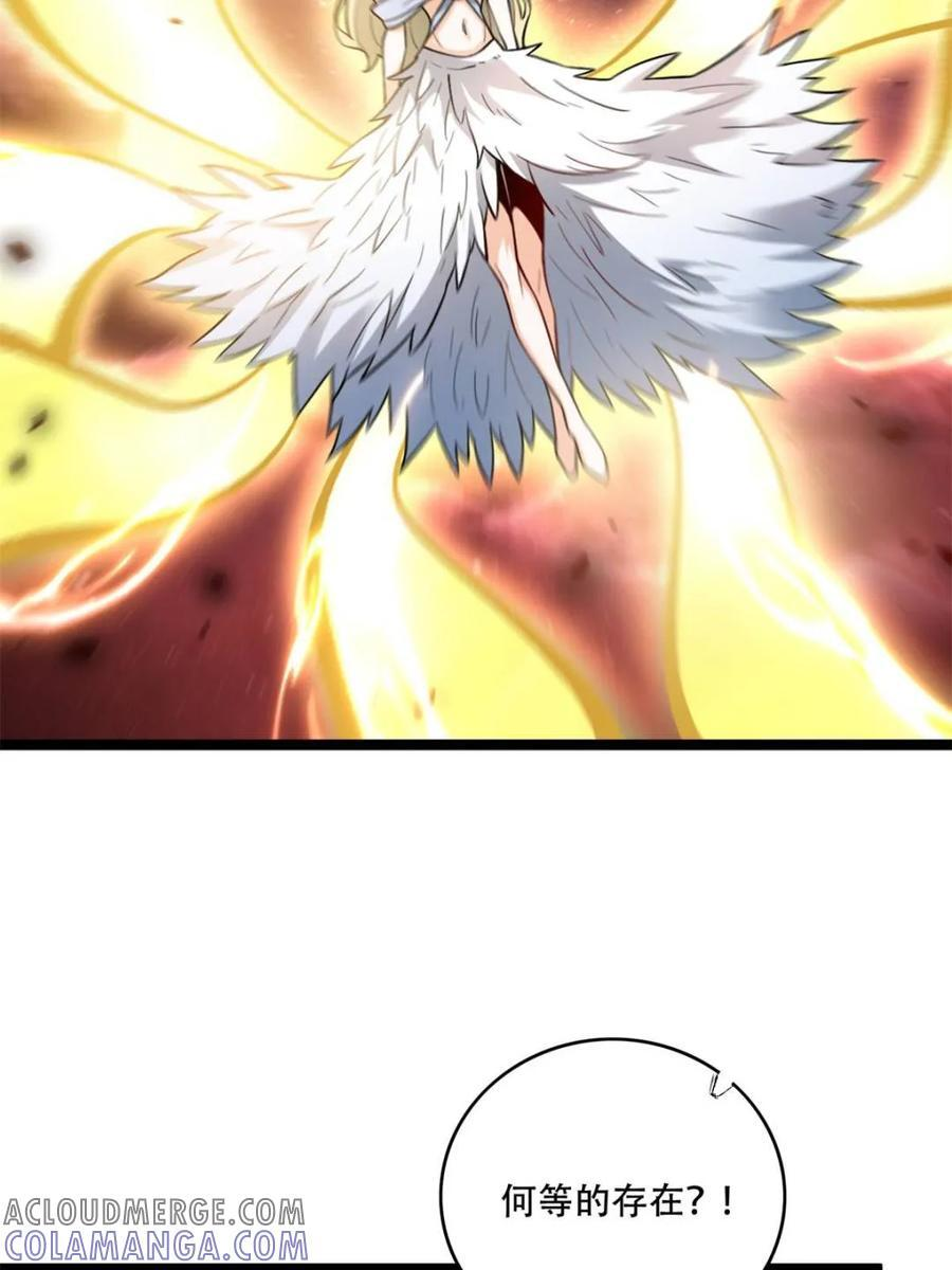 第573话 573话 第49页