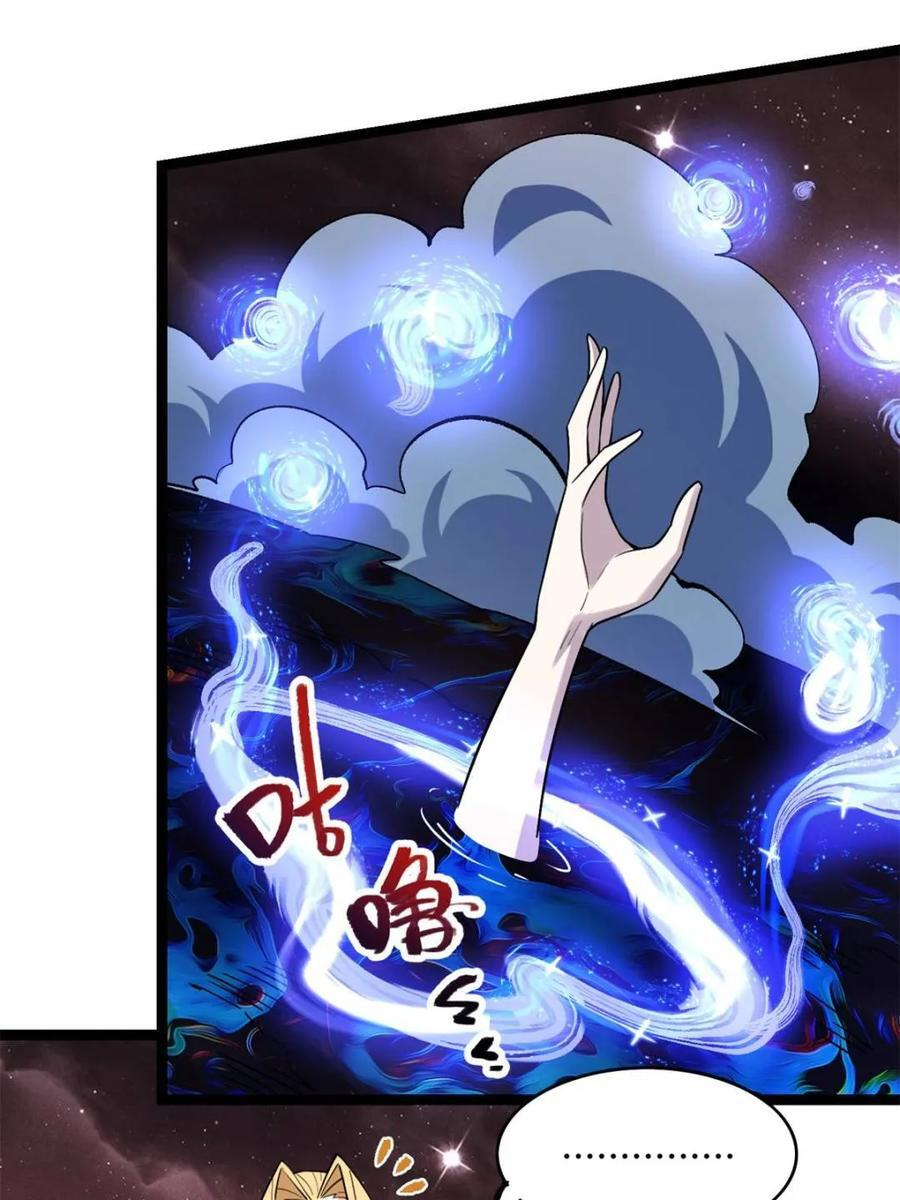 第573话 573话 第60页
