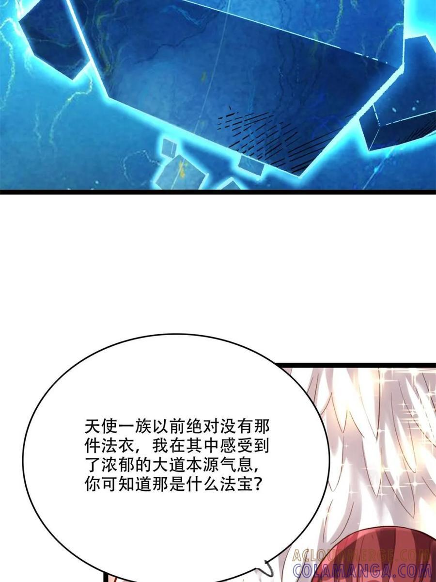 第574话 574话 第16页