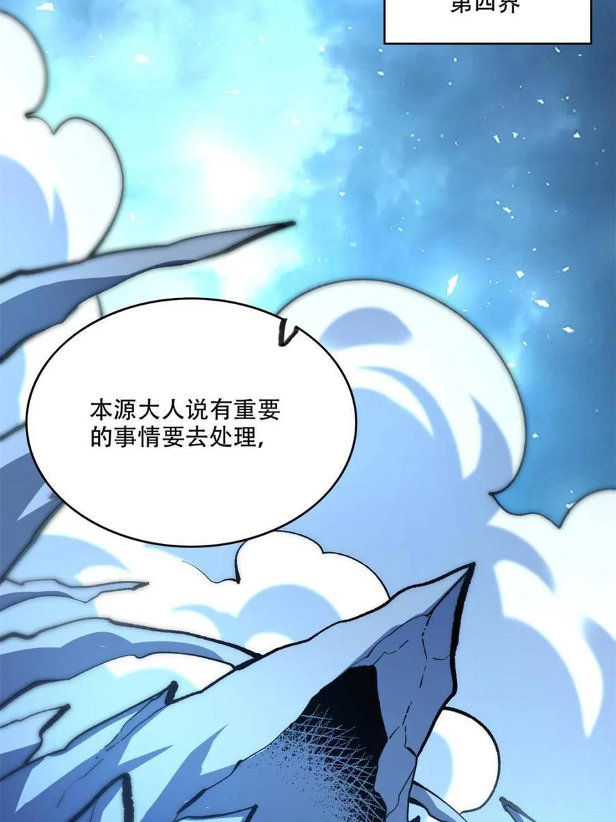 第574话 574话 第24页