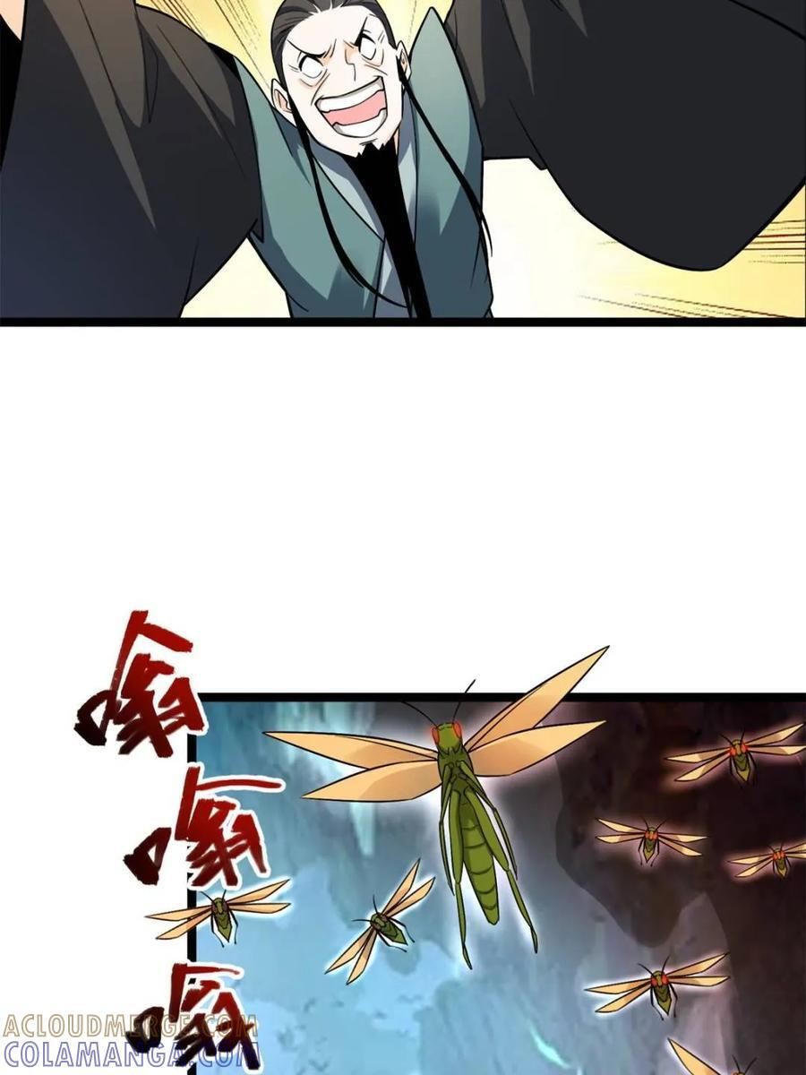 第574话 574话 第43页