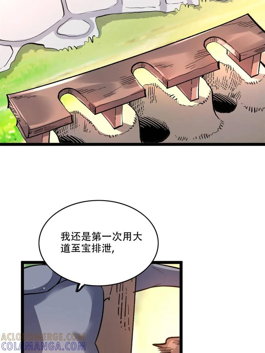 第574话 574话 第49页