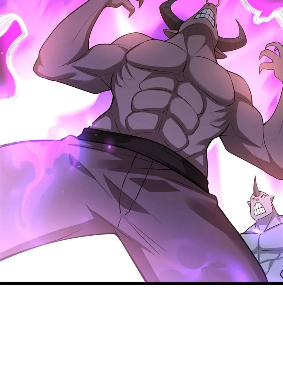 第575话 575话 第9页