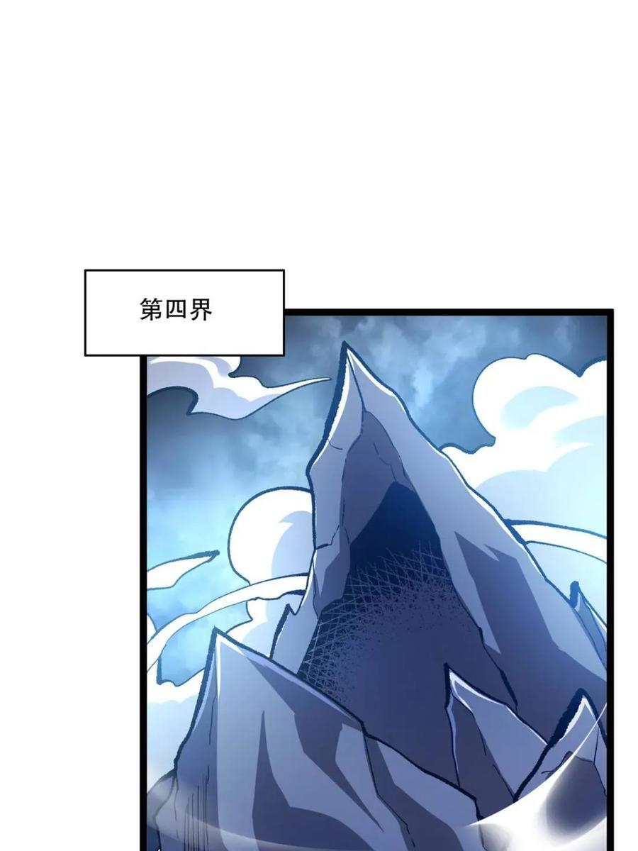 第575话 575话 第14页