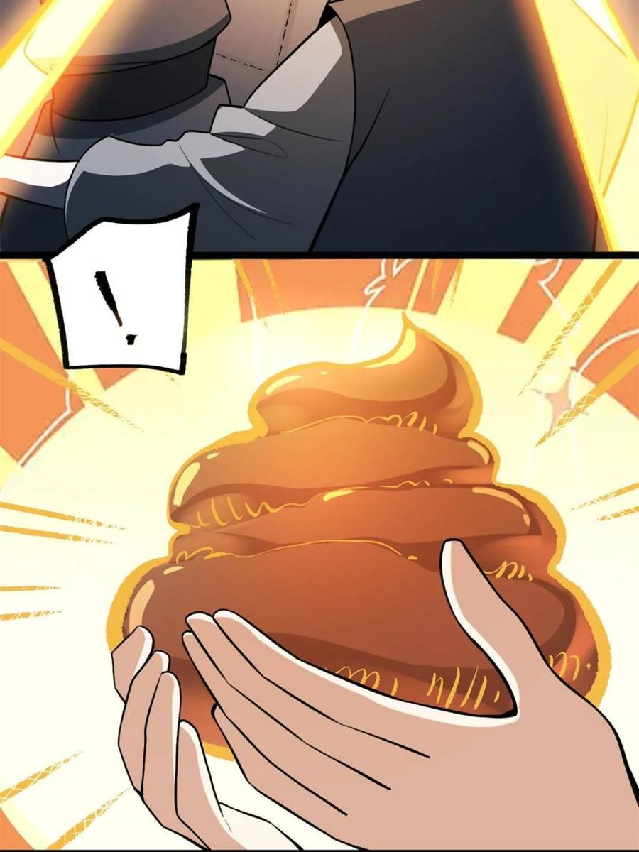 第575话 575话 第20页