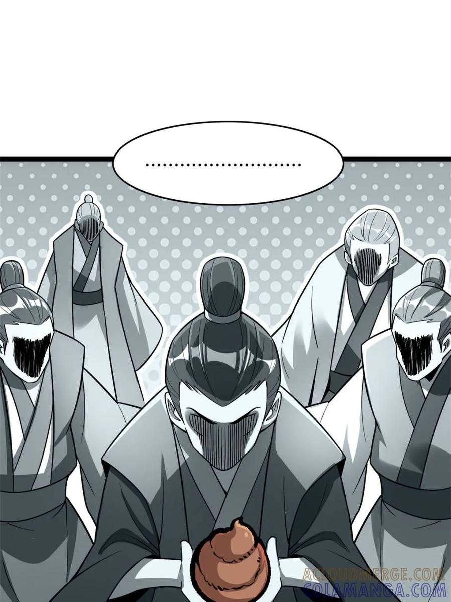 第575话 575话 第22页