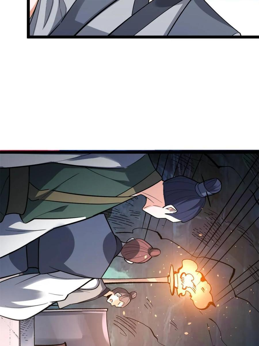 第575话 575话 第27页